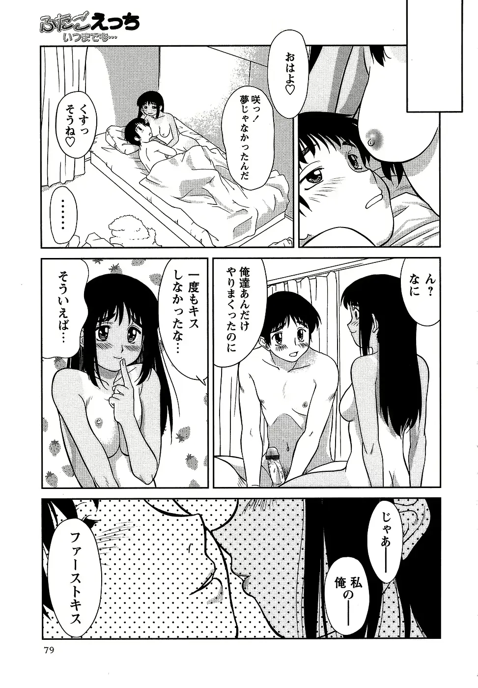 웹툰 이미지 78