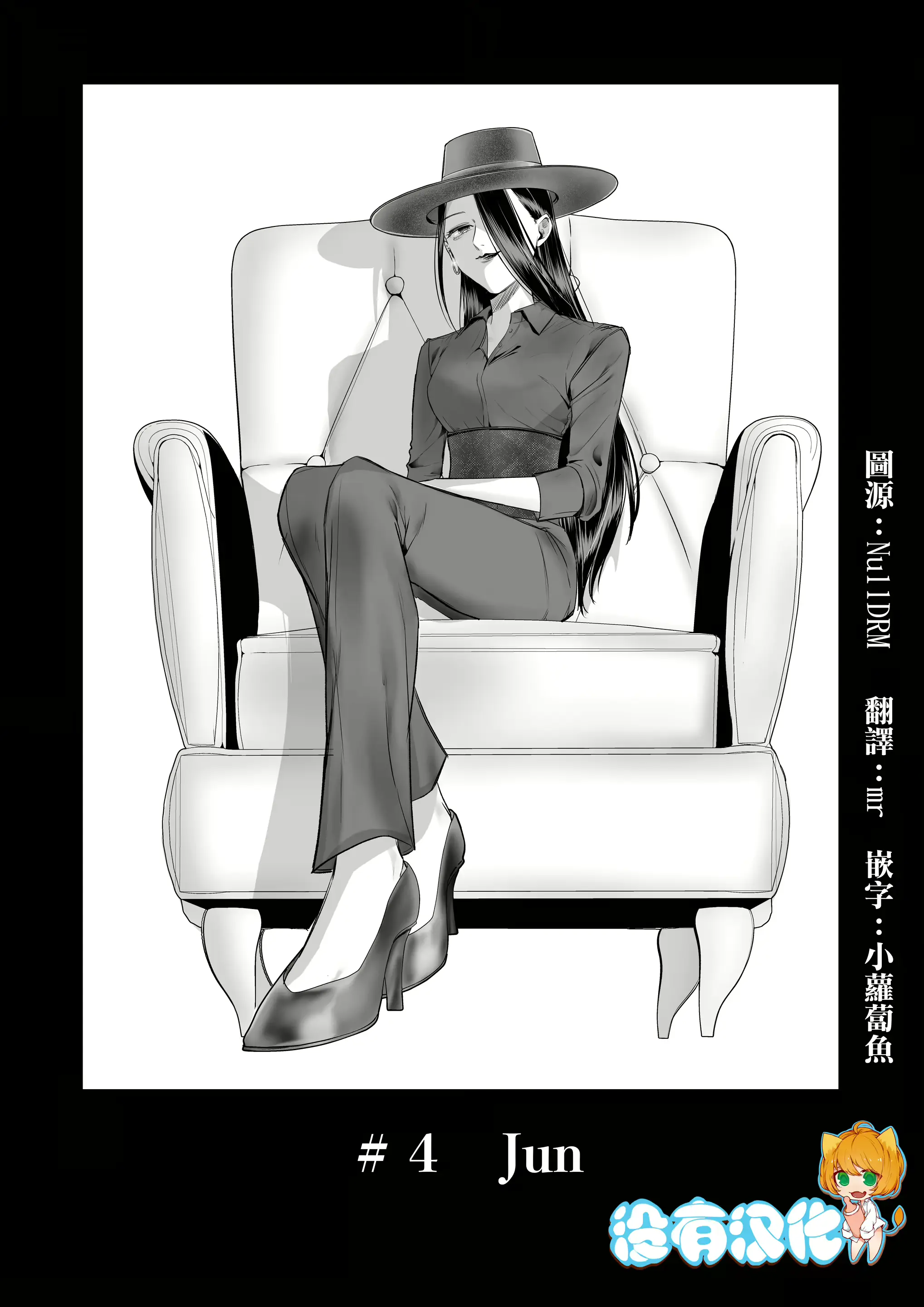 웹툰 이미지 0
