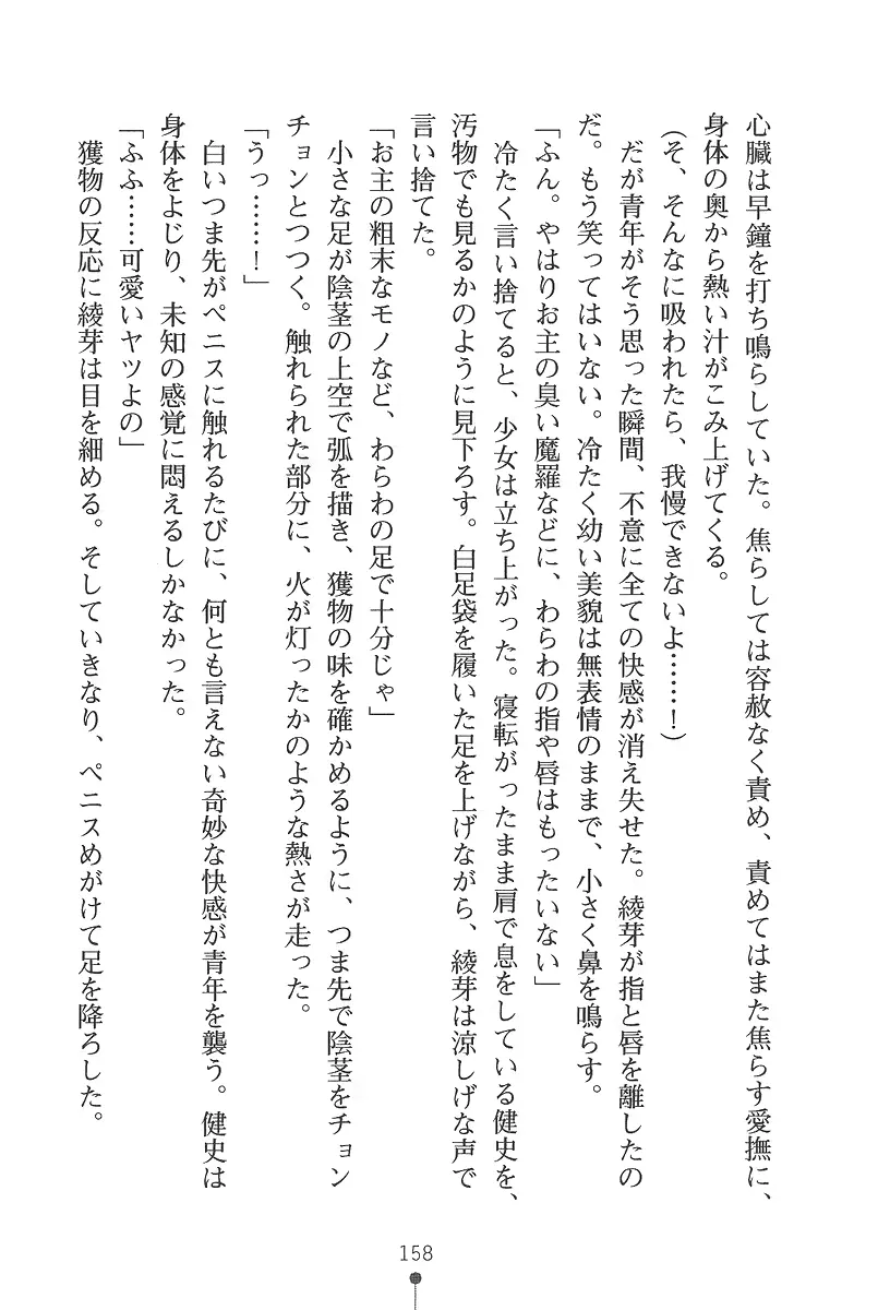 웹툰 이미지 157