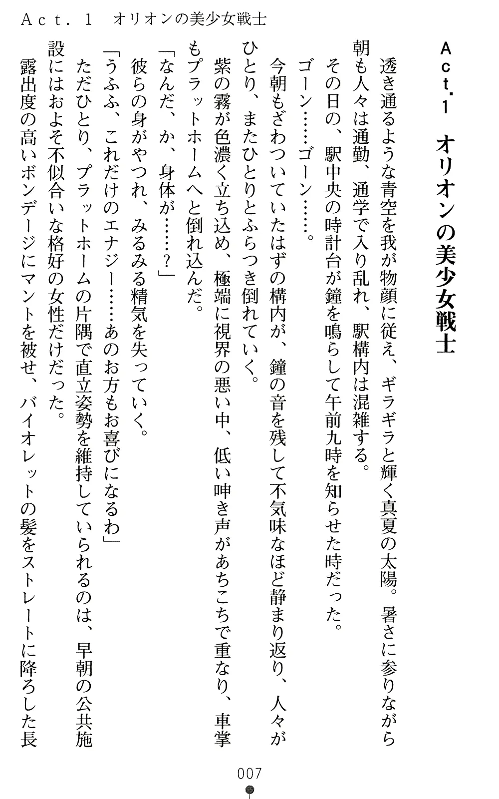 웹툰 이미지 6