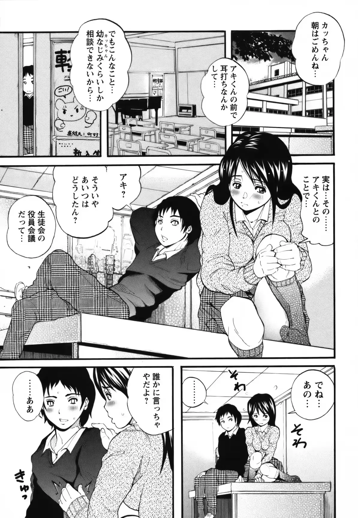 웹툰 이미지 184