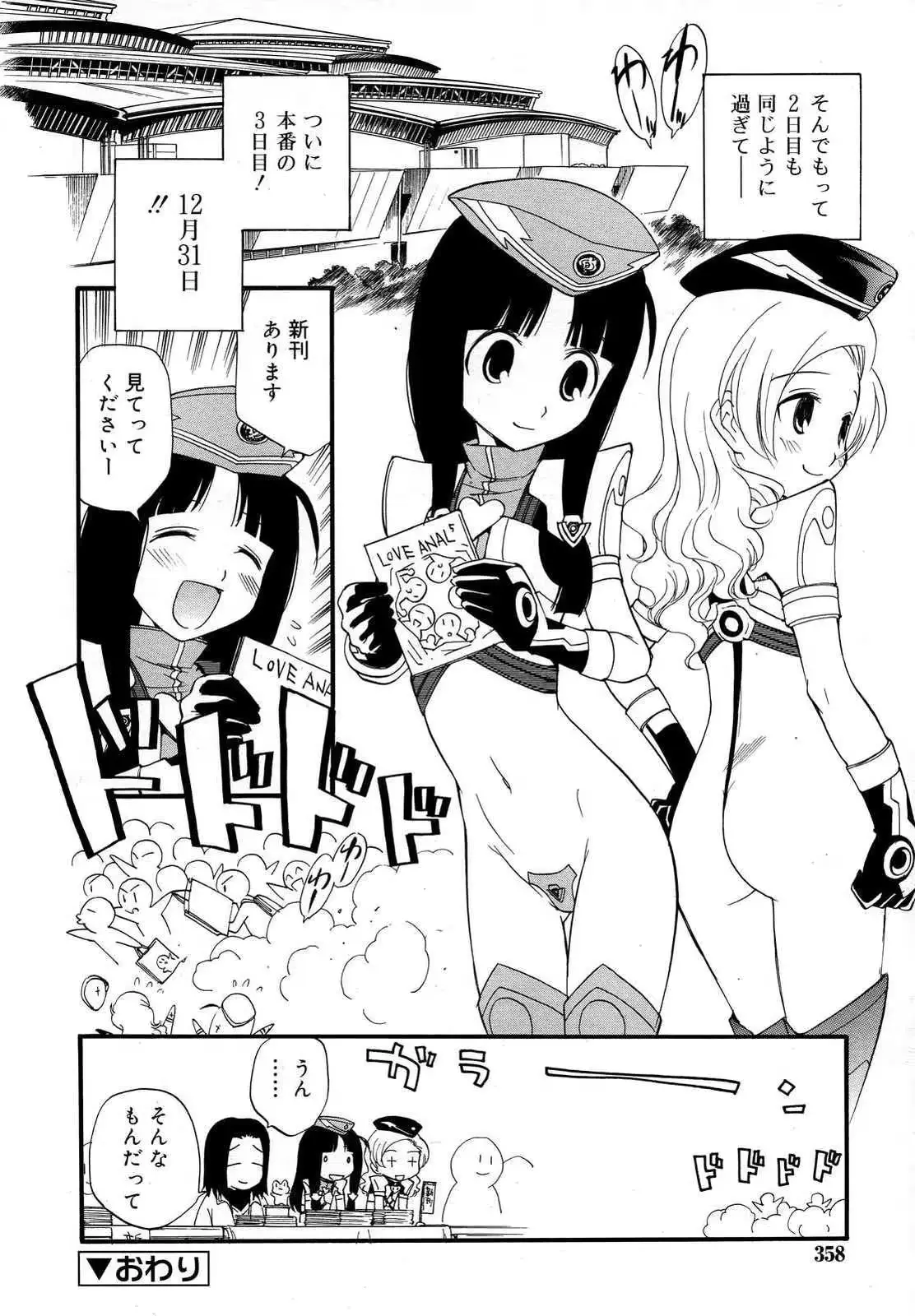 웹툰 이미지 357