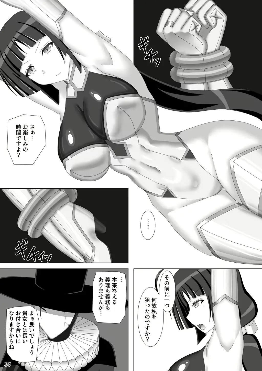 웹툰 이미지 39
