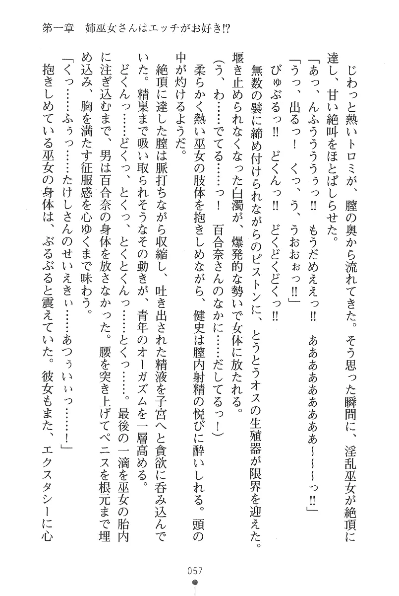 웹툰 이미지 56