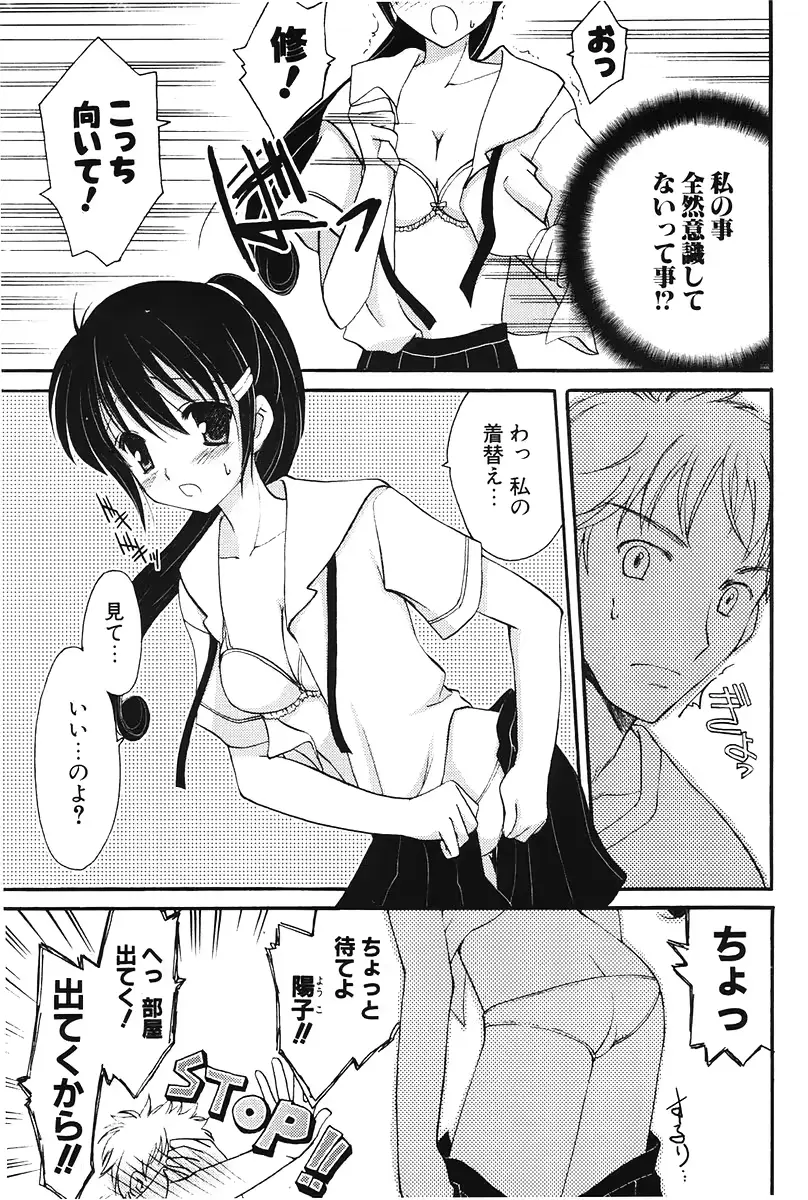 웹툰 이미지 109