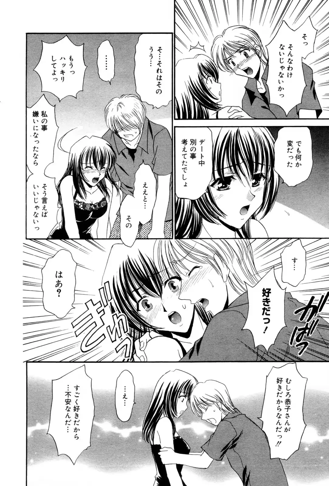 웹툰 이미지 229