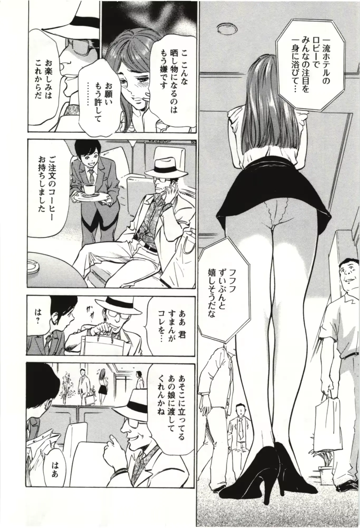 웹툰 이미지 106
