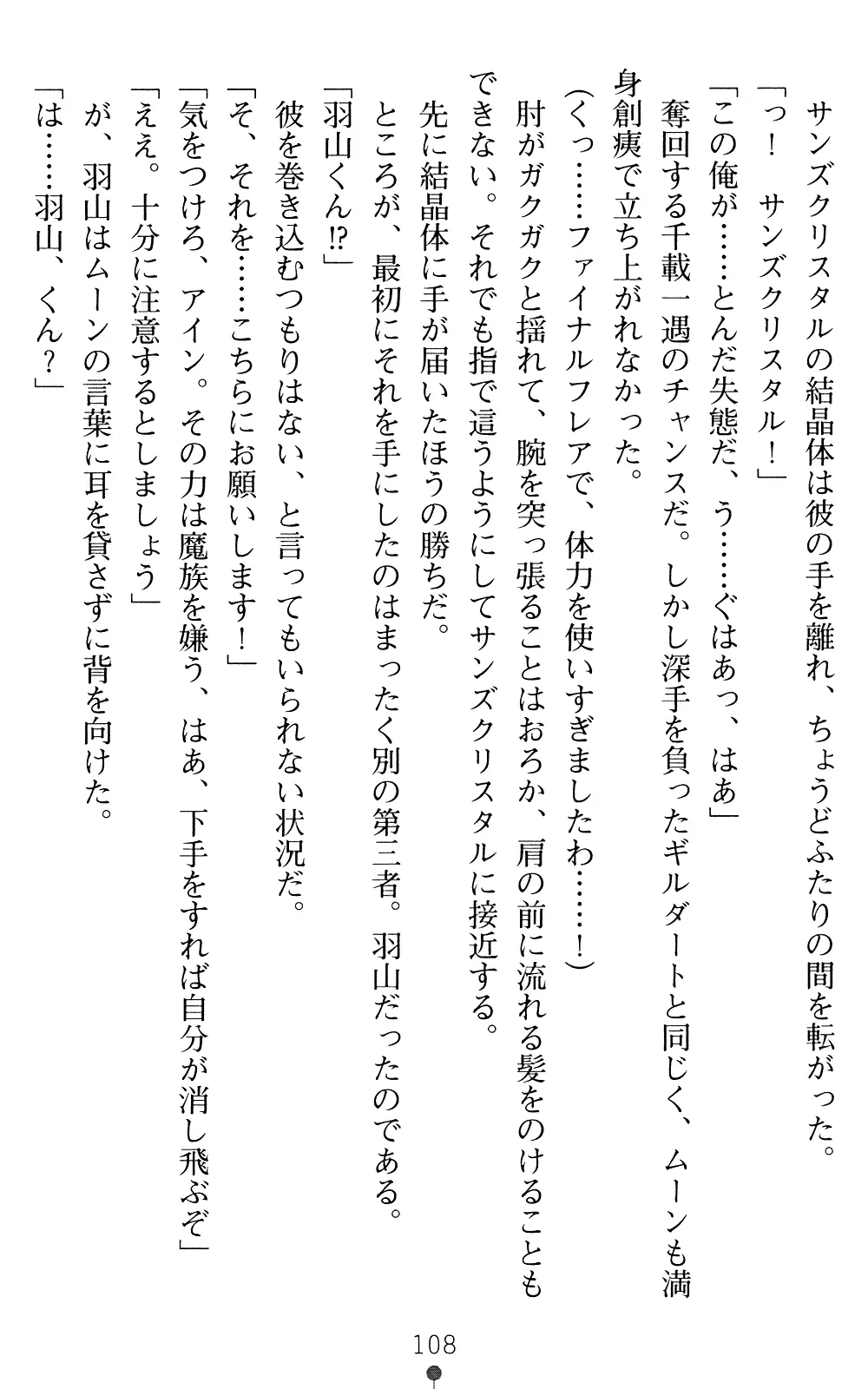 웹툰 이미지 107