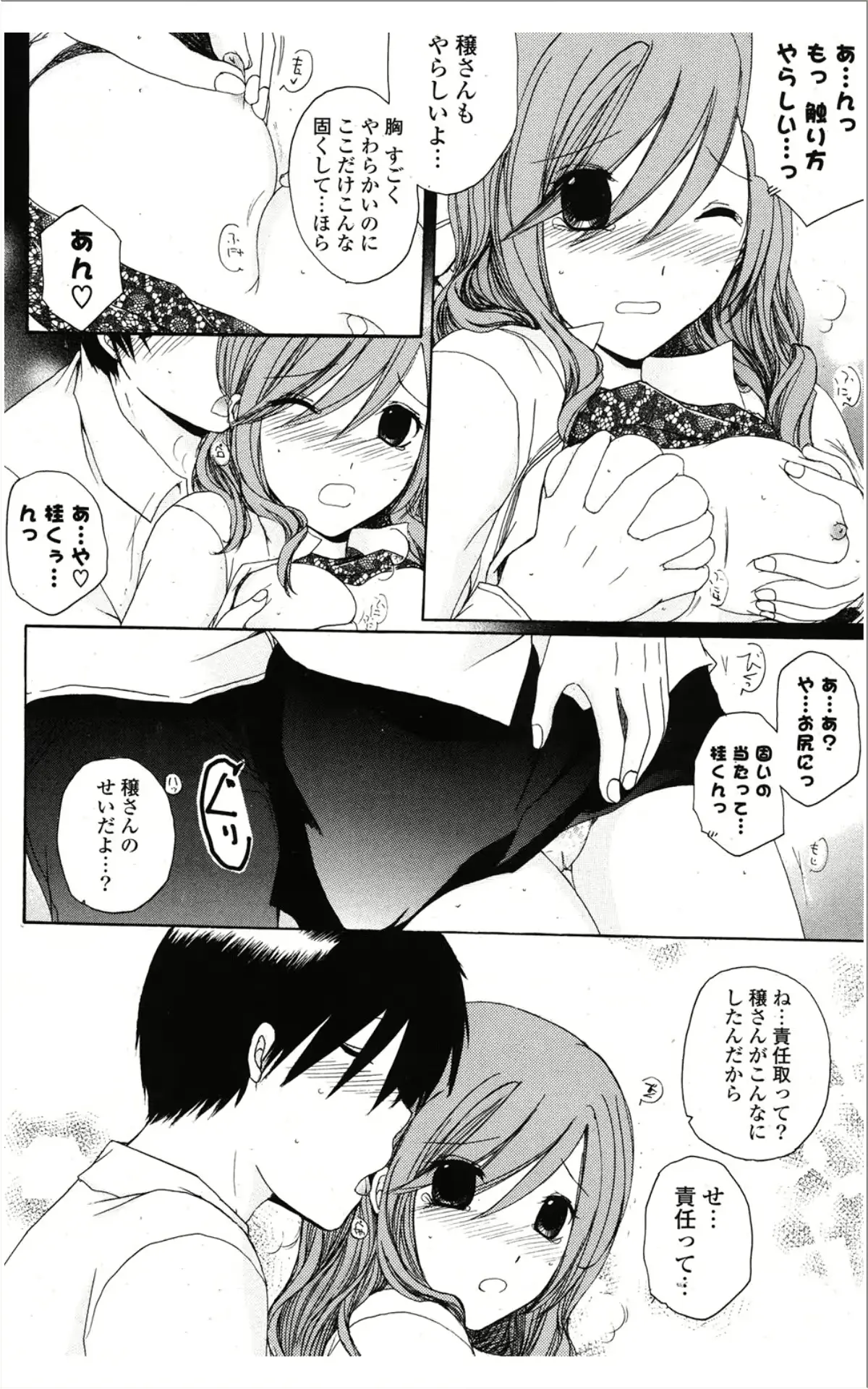 웹툰 이미지 234