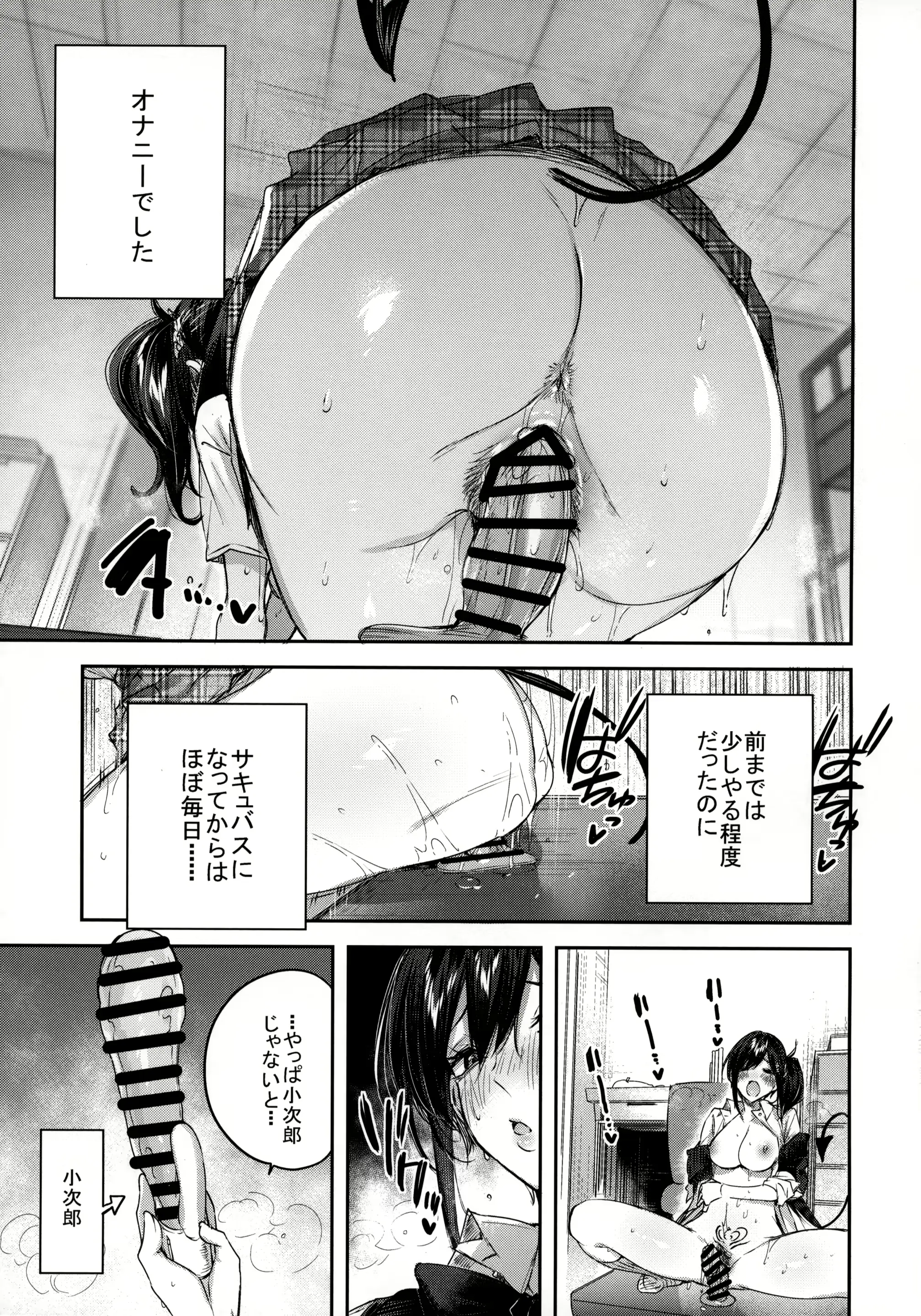 웹툰 이미지 9