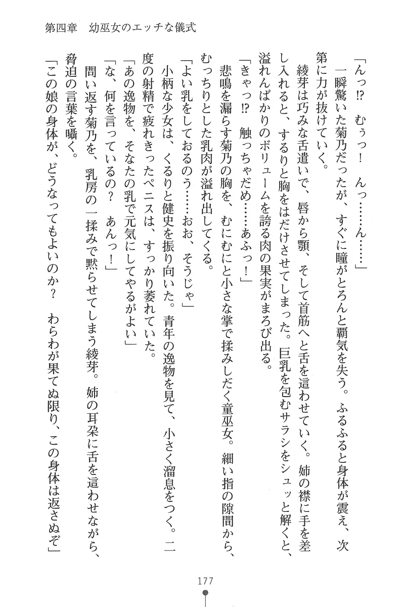 웹툰 이미지 176
