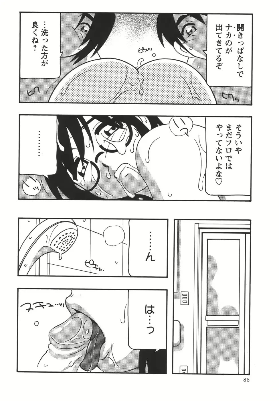 웹툰 이미지 85