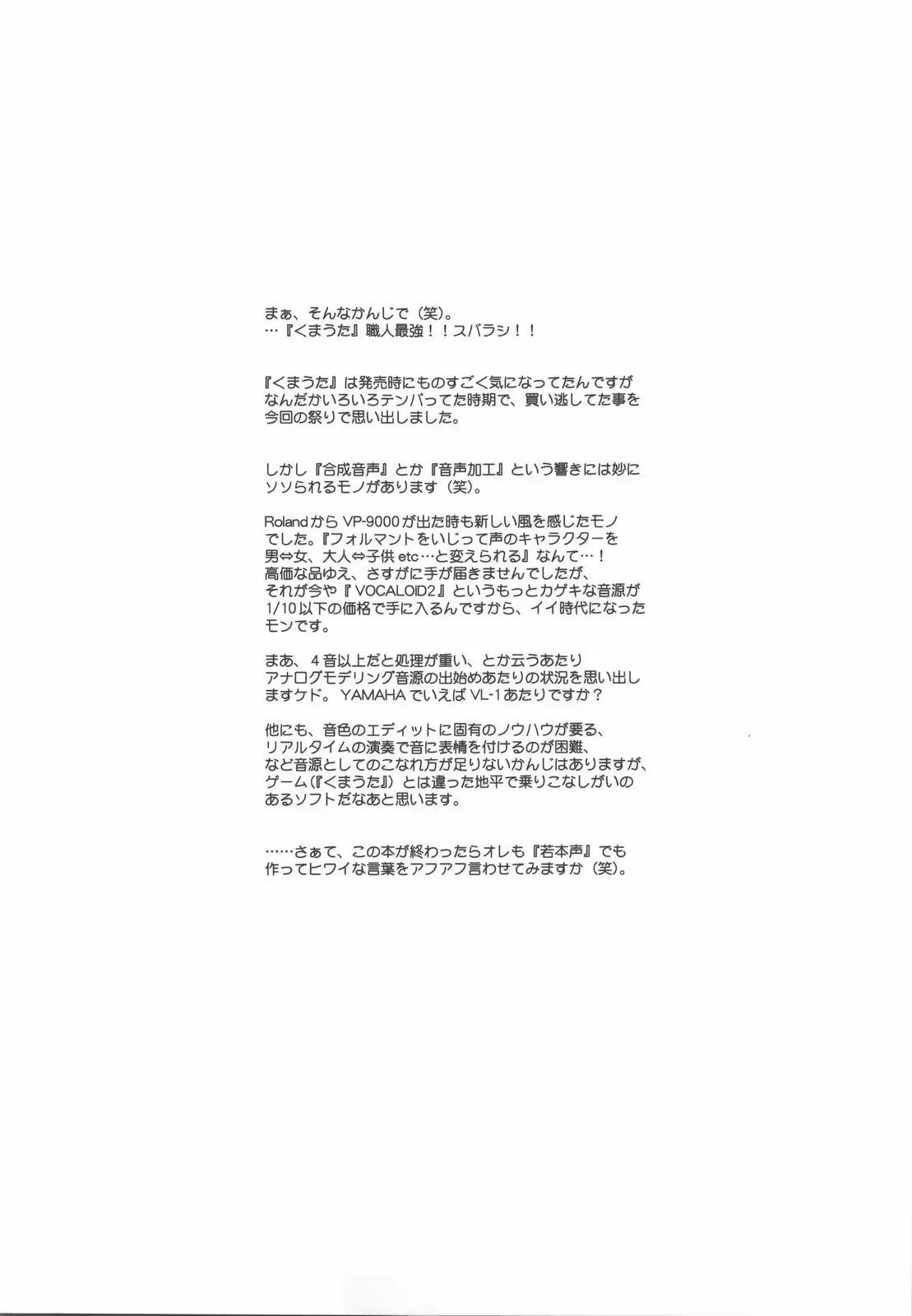 웹툰 이미지 14