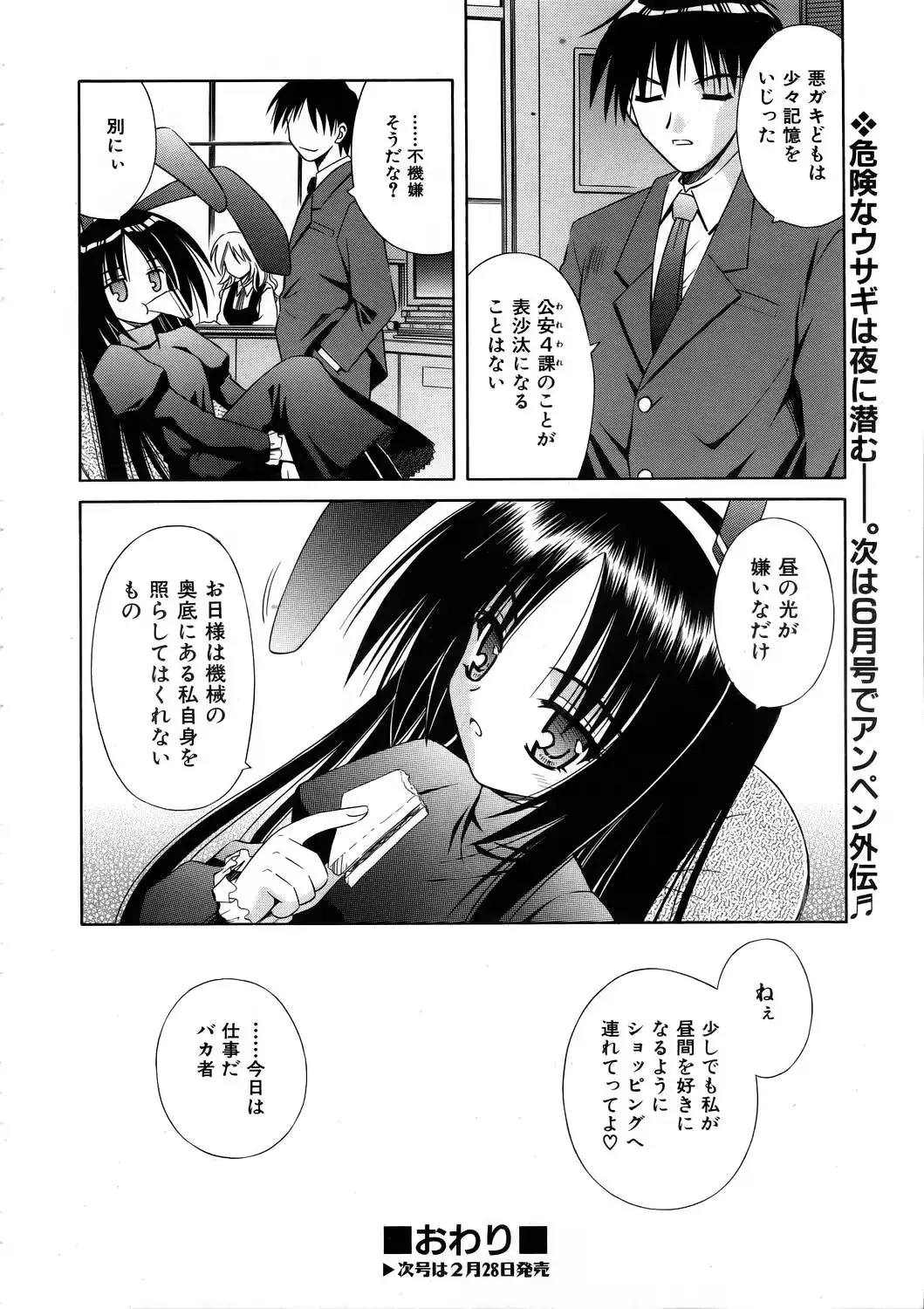 웹툰 이미지 63