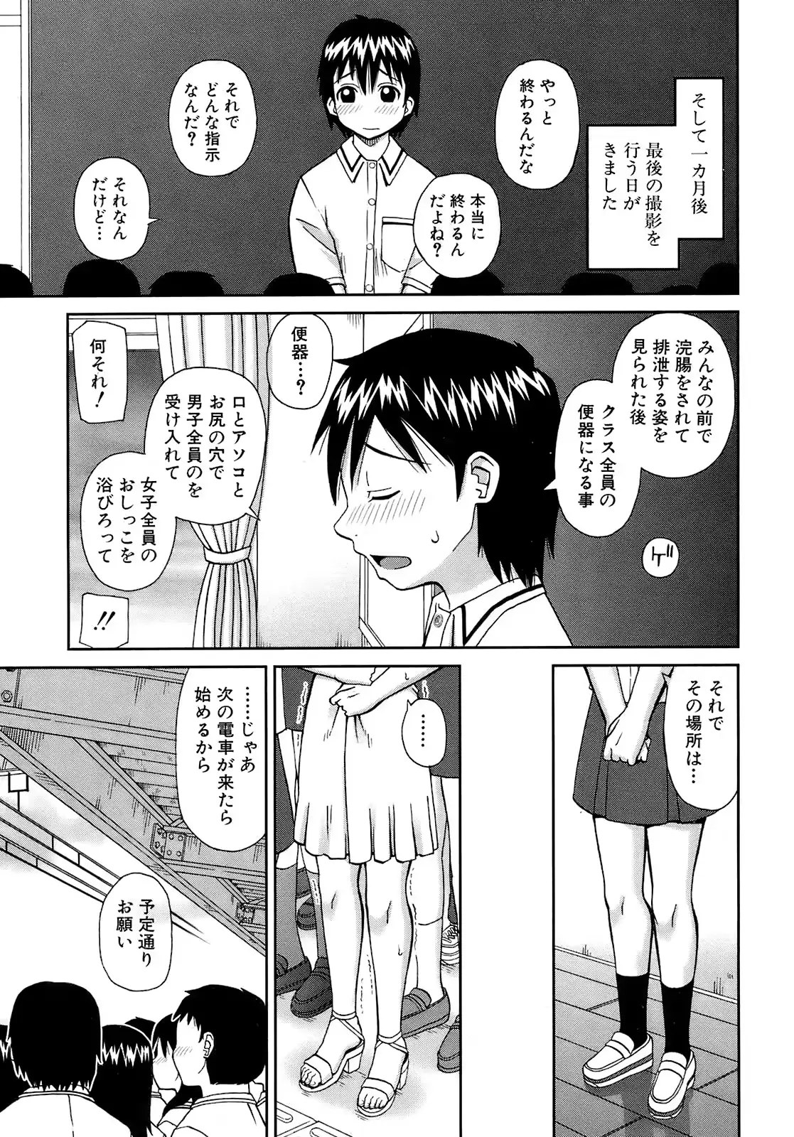 웹툰 이미지 375