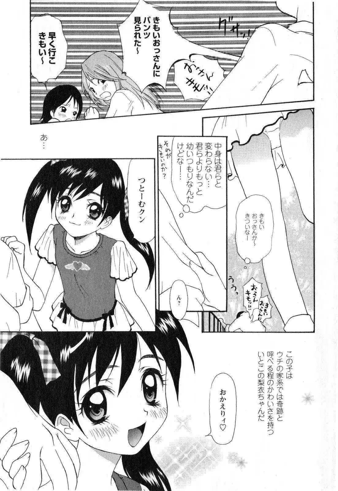 웹툰 이미지 82