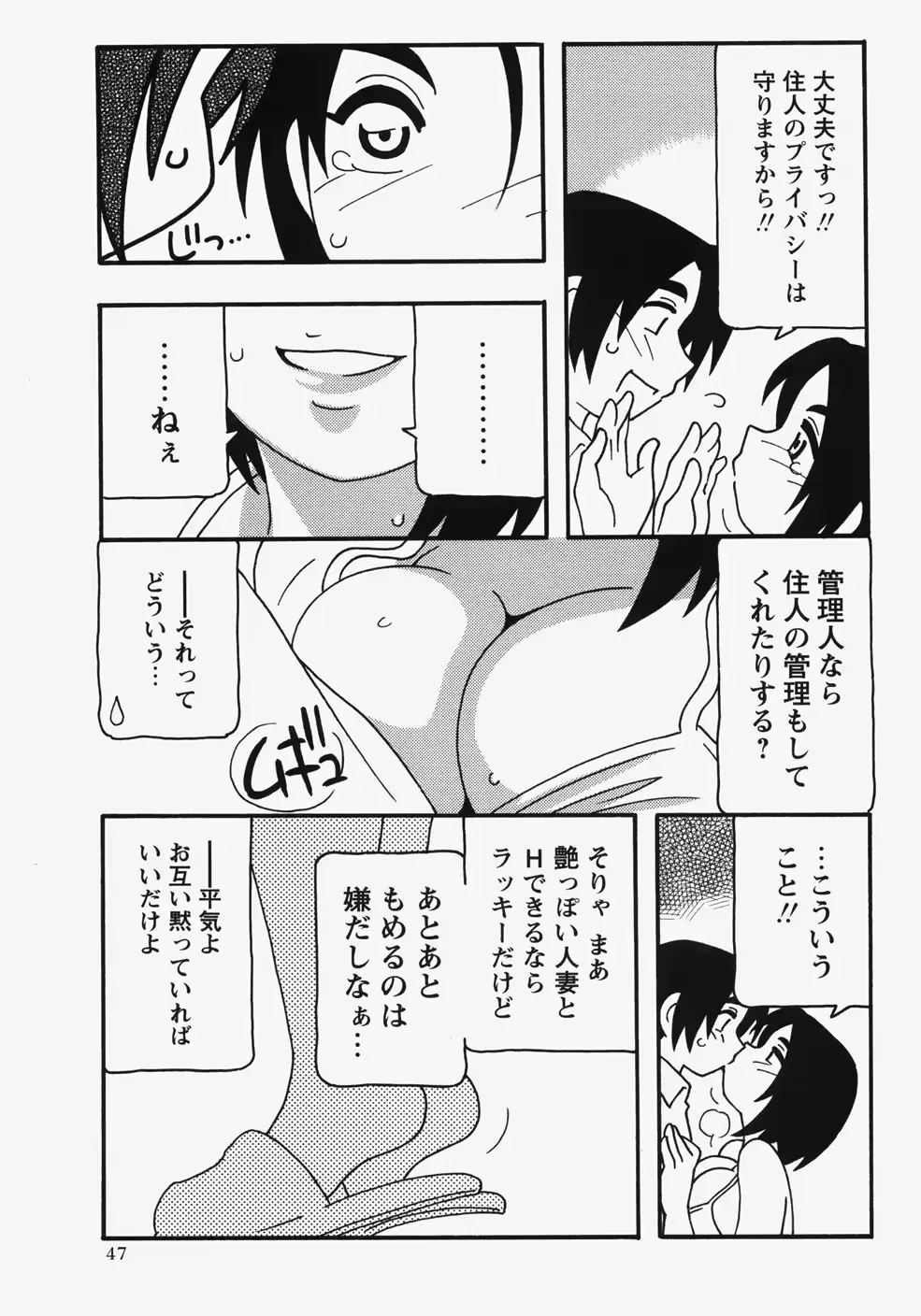 웹툰 이미지 46