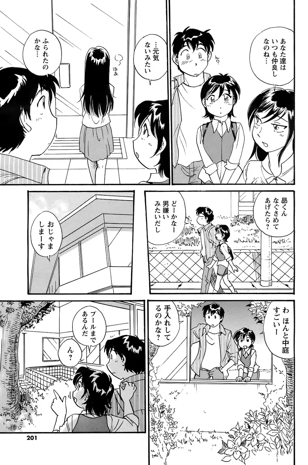 웹툰 이미지 199