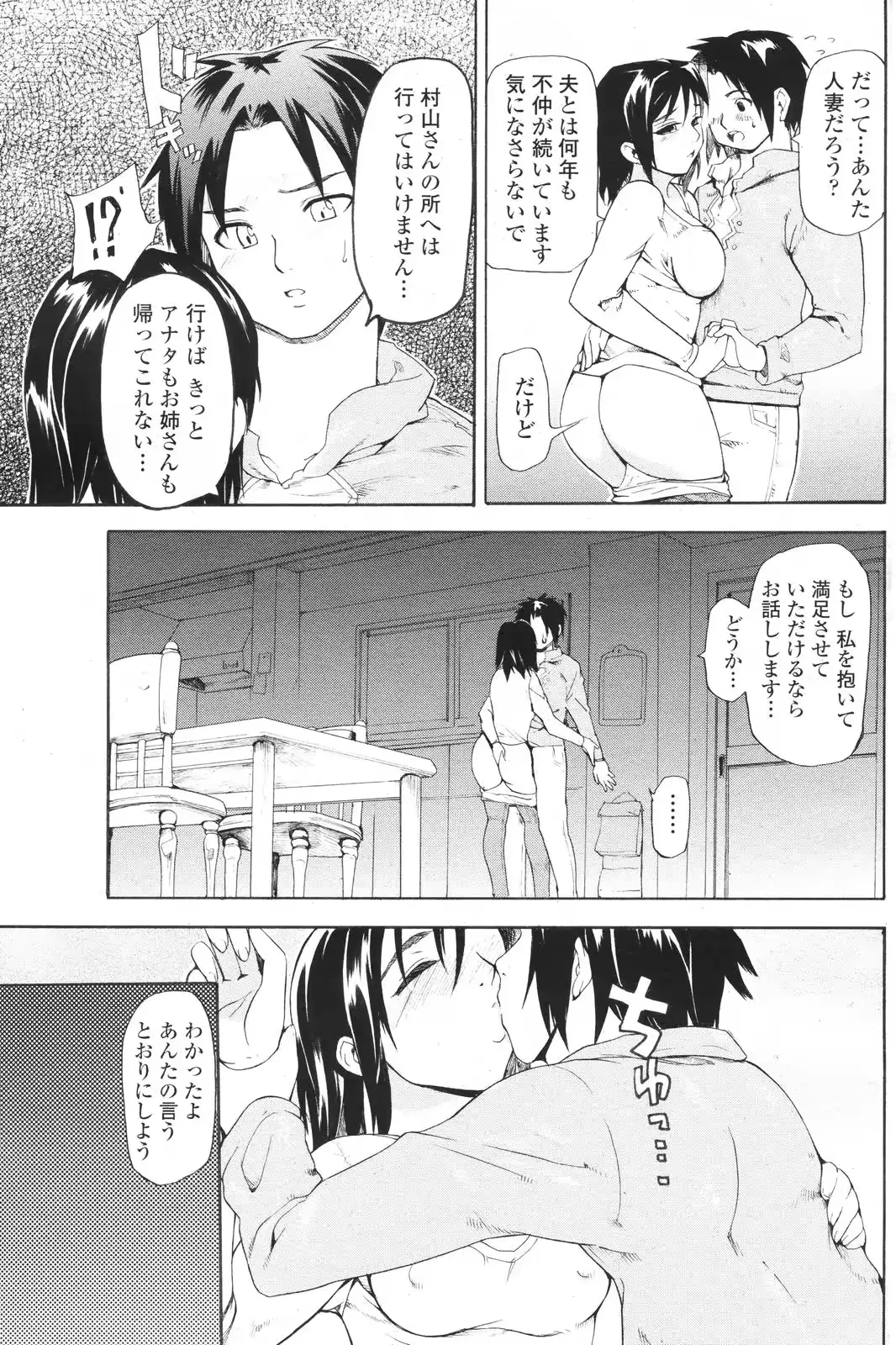 웹툰 이미지 104