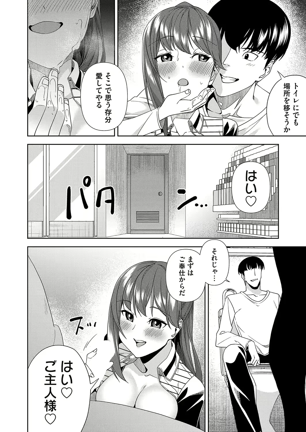 웹툰 이미지 192