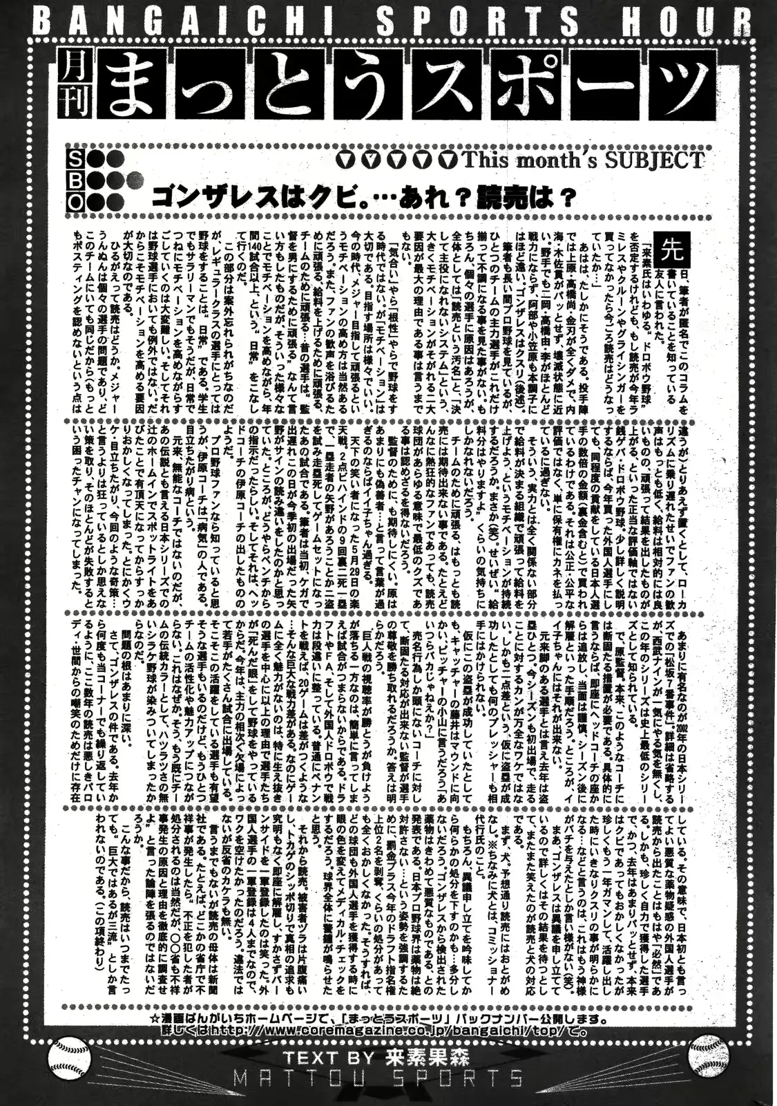 웹툰 이미지 248