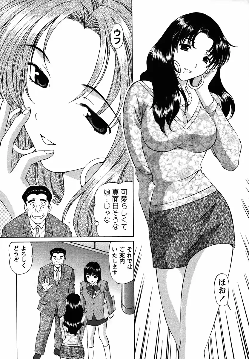 웹툰 이미지 205