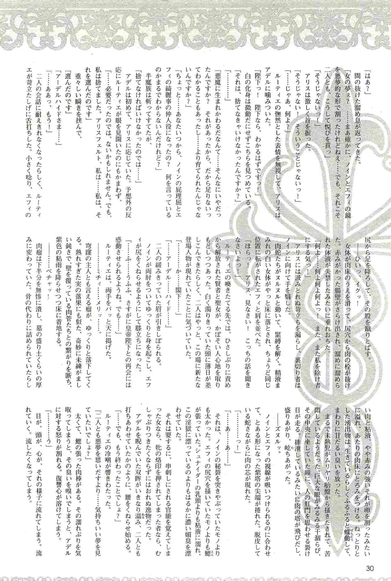 웹툰 이미지 29