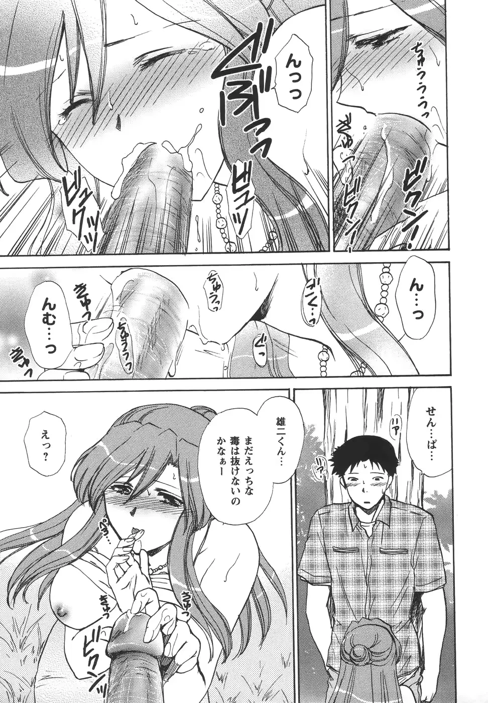 웹툰 이미지 154