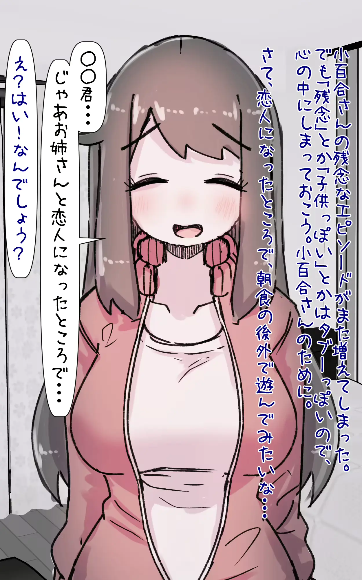 웹툰 이미지 124