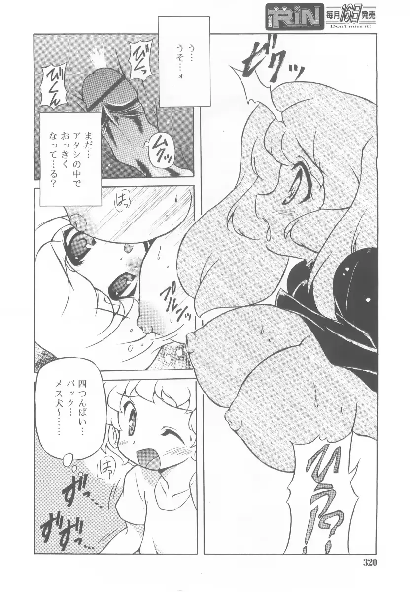 웹툰 이미지 319