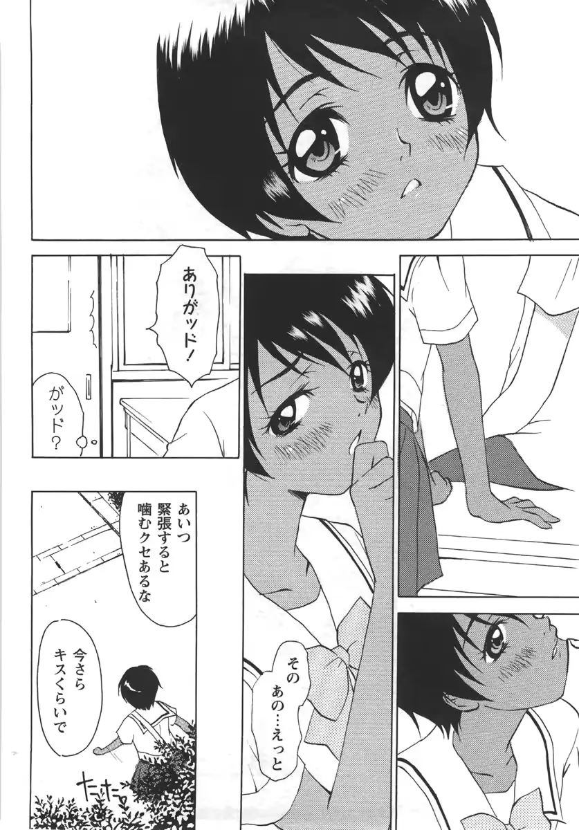 웹툰 이미지 71