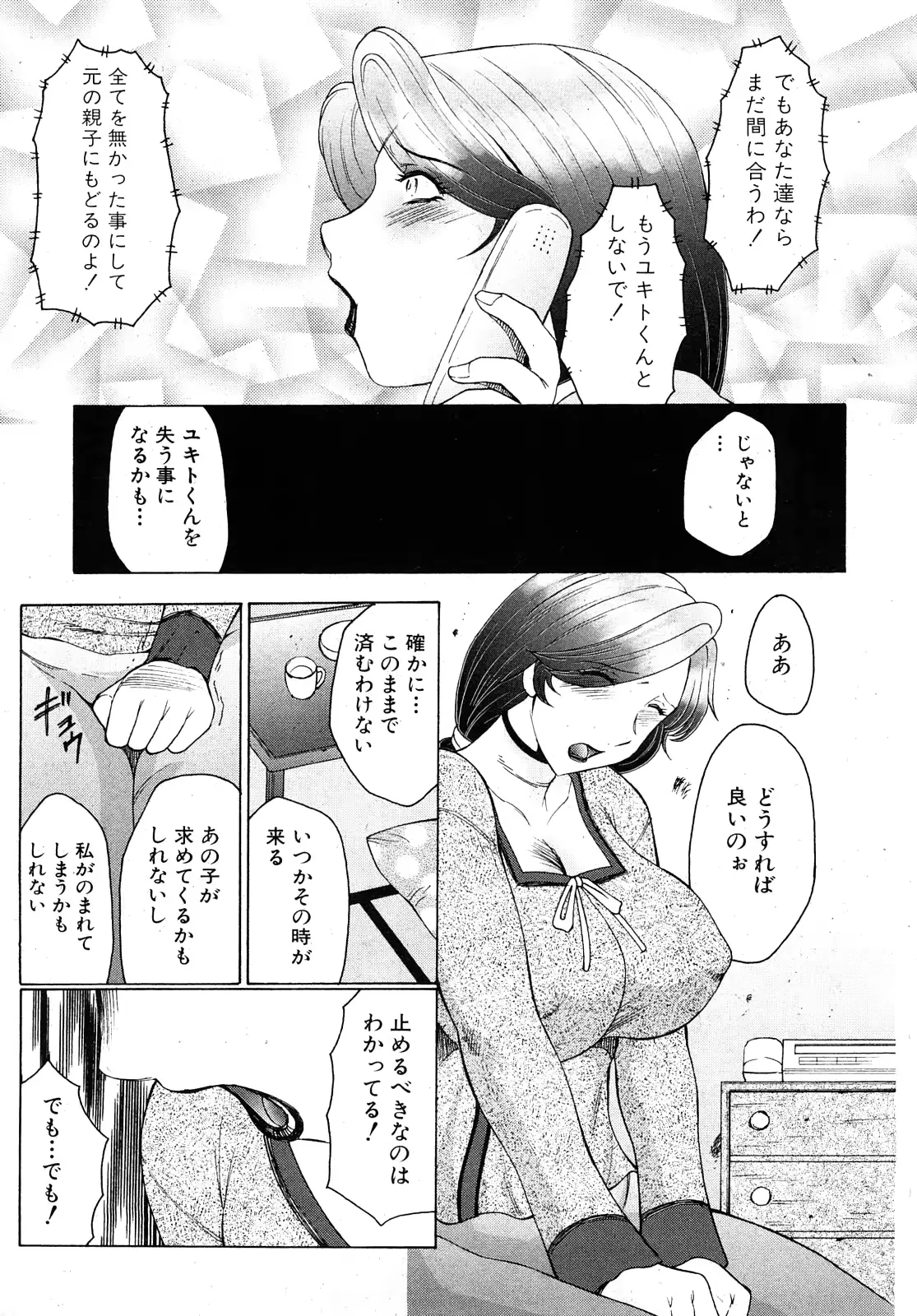 웹툰 이미지 200