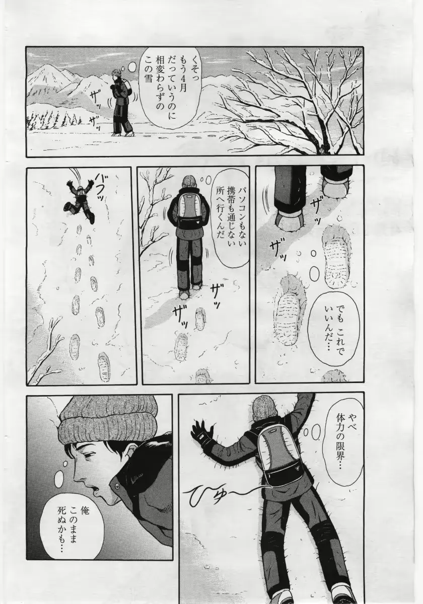 웹툰 이미지 79