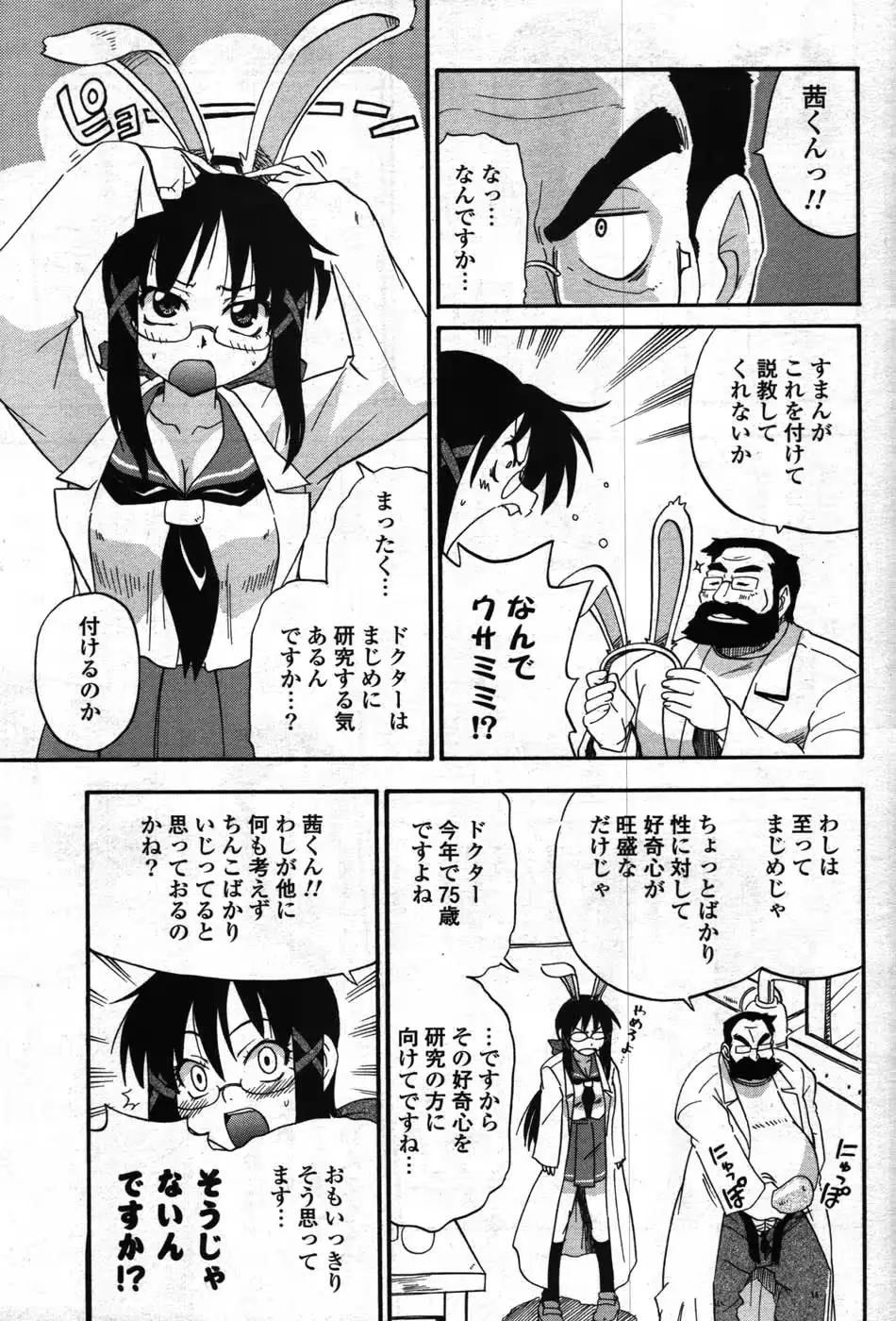 웹툰 이미지 105