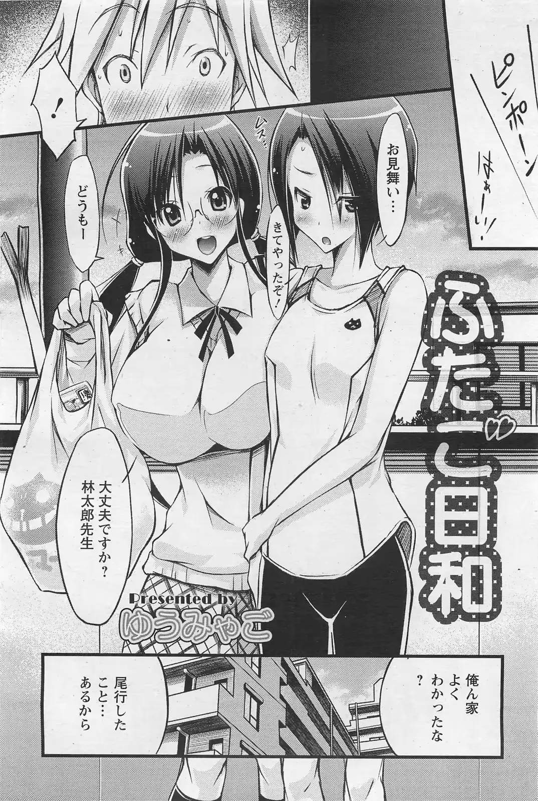 웹툰 이미지 290
