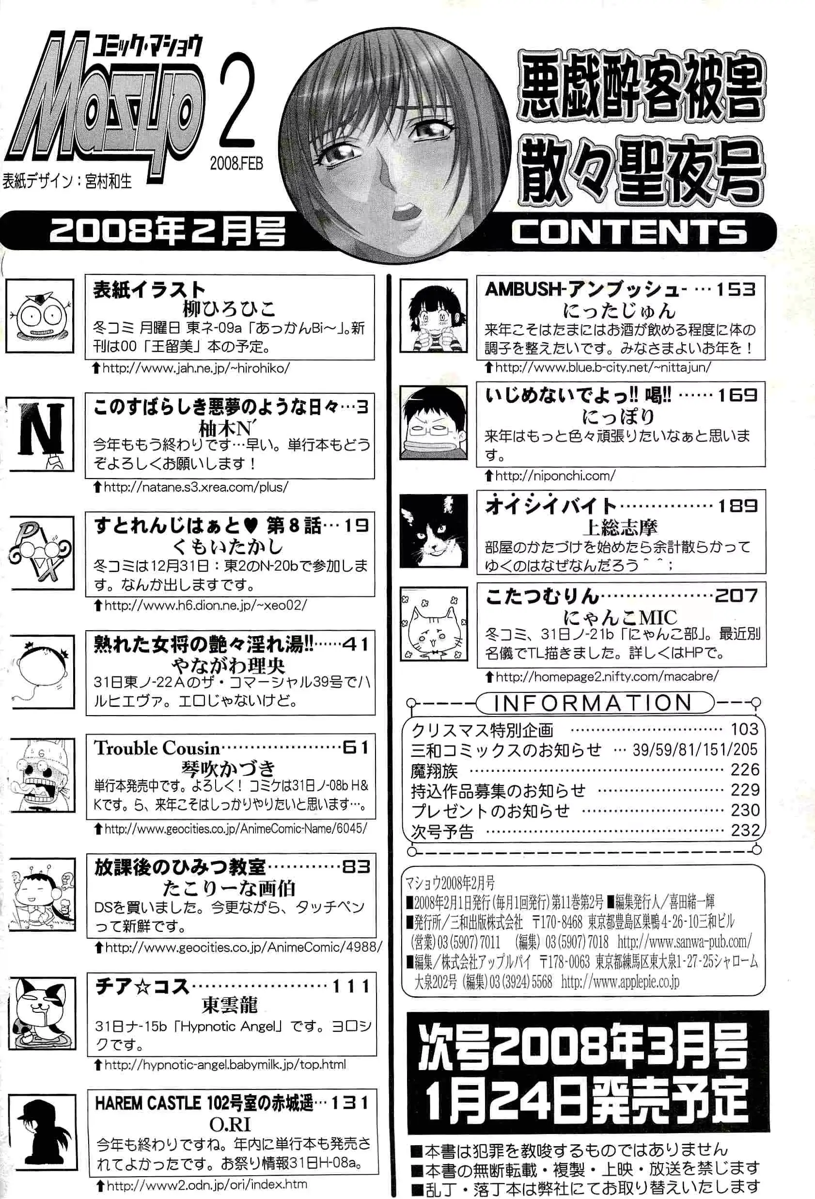 웹툰 이미지 233