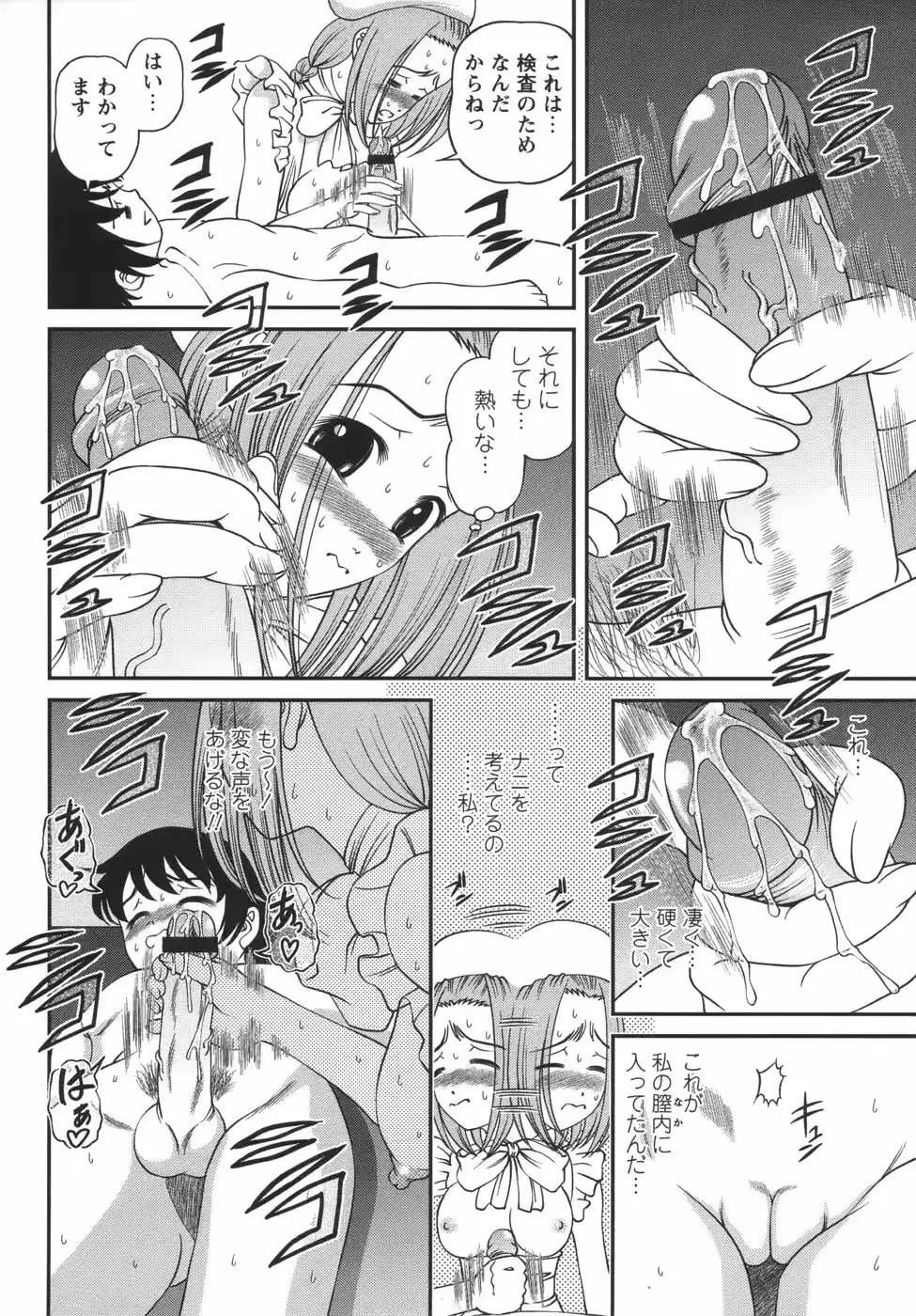 웹툰 이미지 67
