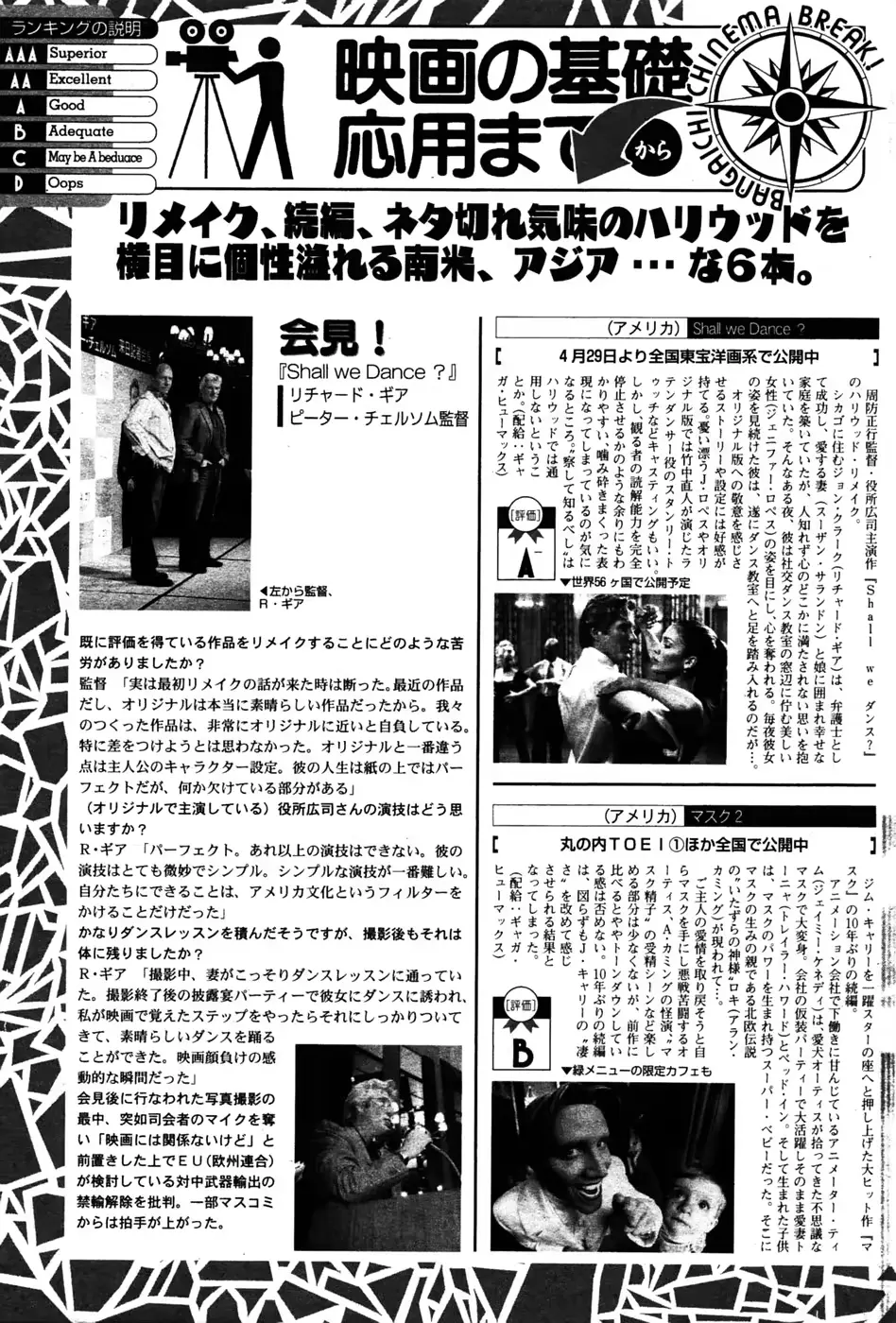 웹툰 이미지 165