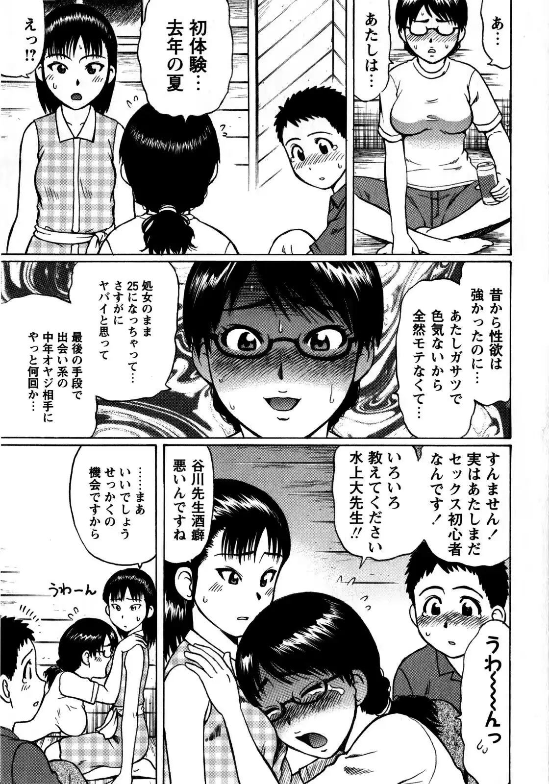 웹툰 이미지 48