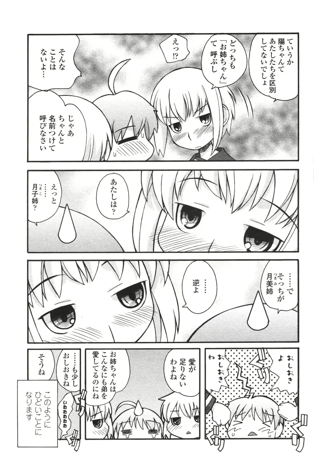 웹툰 이미지 165
