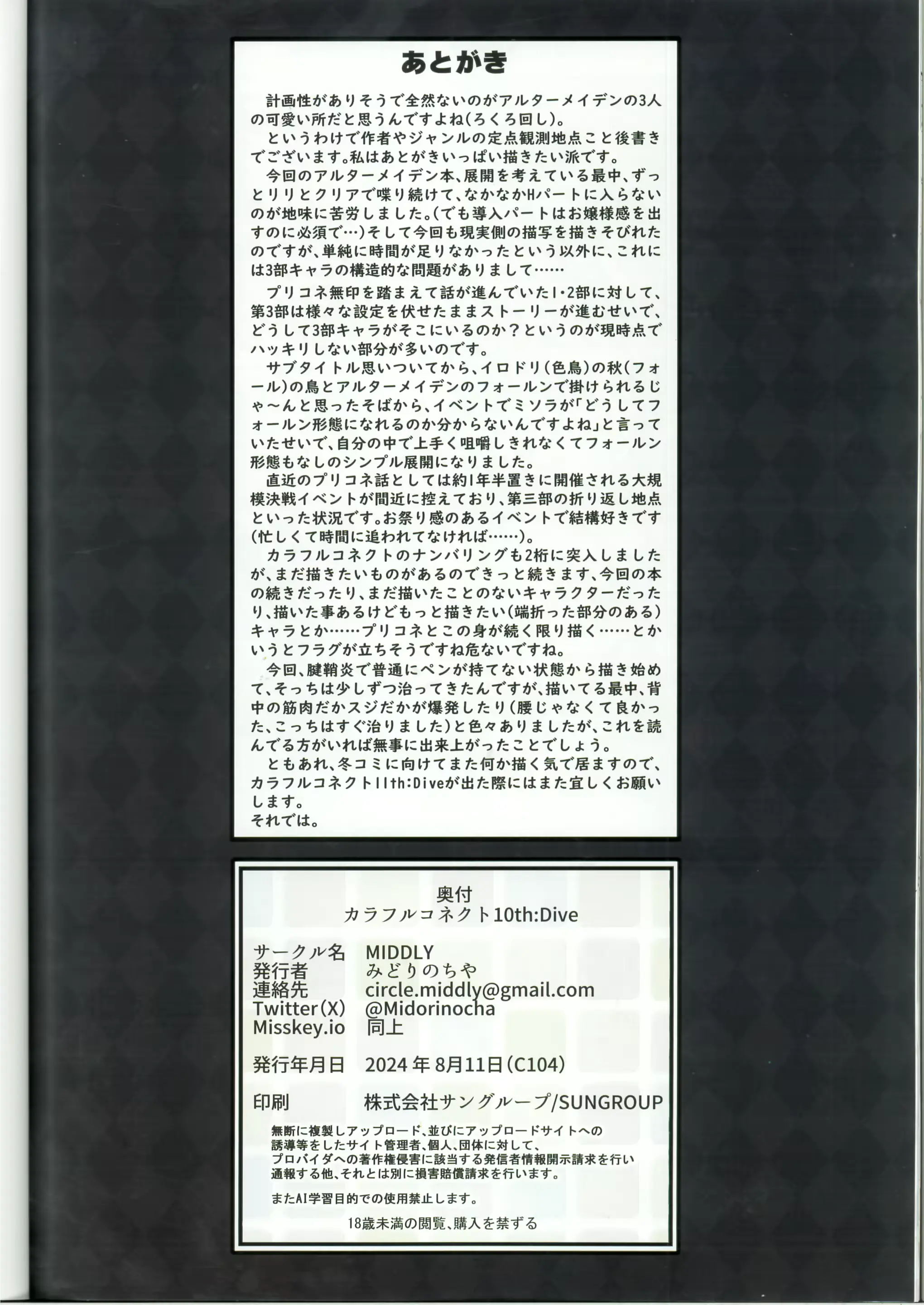 웹툰 이미지 28