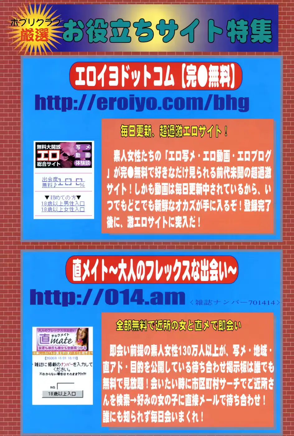웹툰 이미지 155