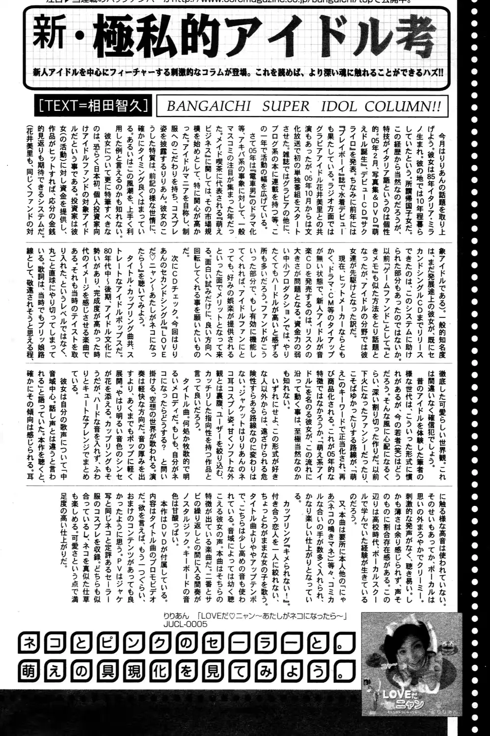 웹툰 이미지 153