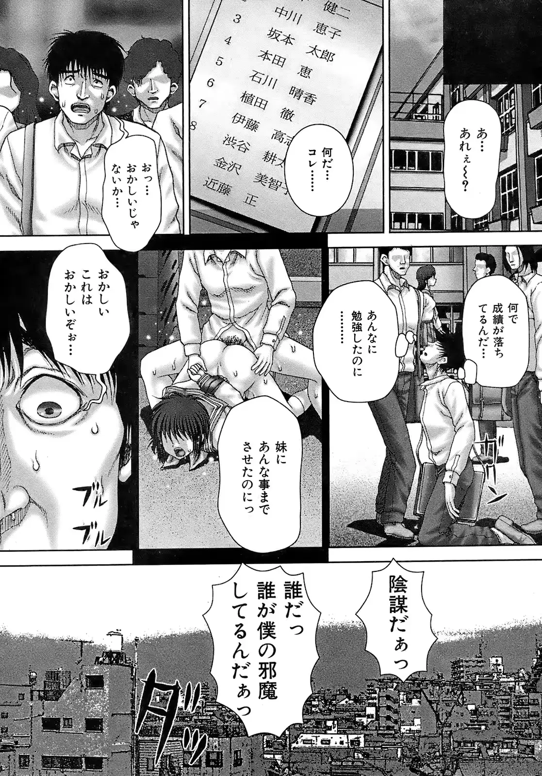 웹툰 이미지 268