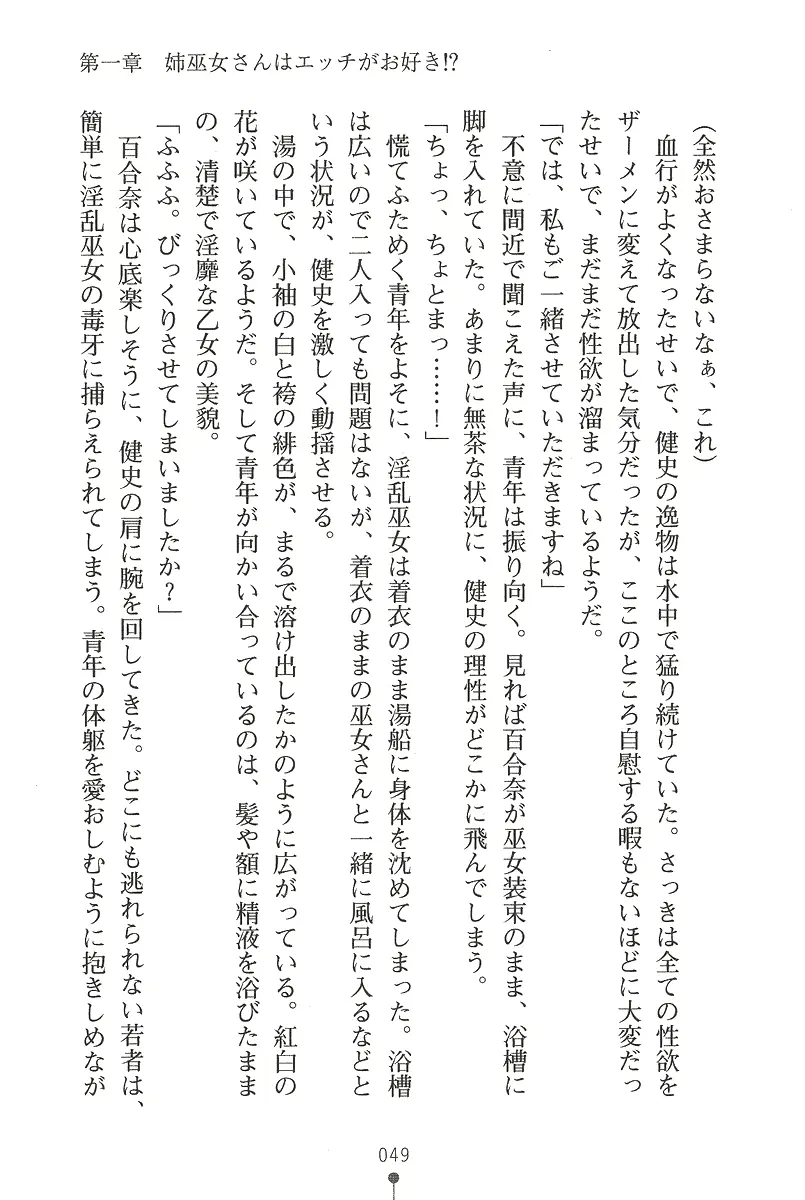 웹툰 이미지 48