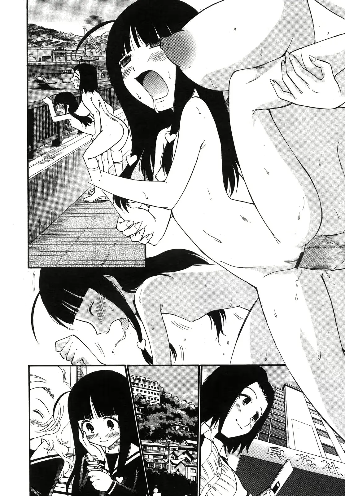 웹툰 이미지 289