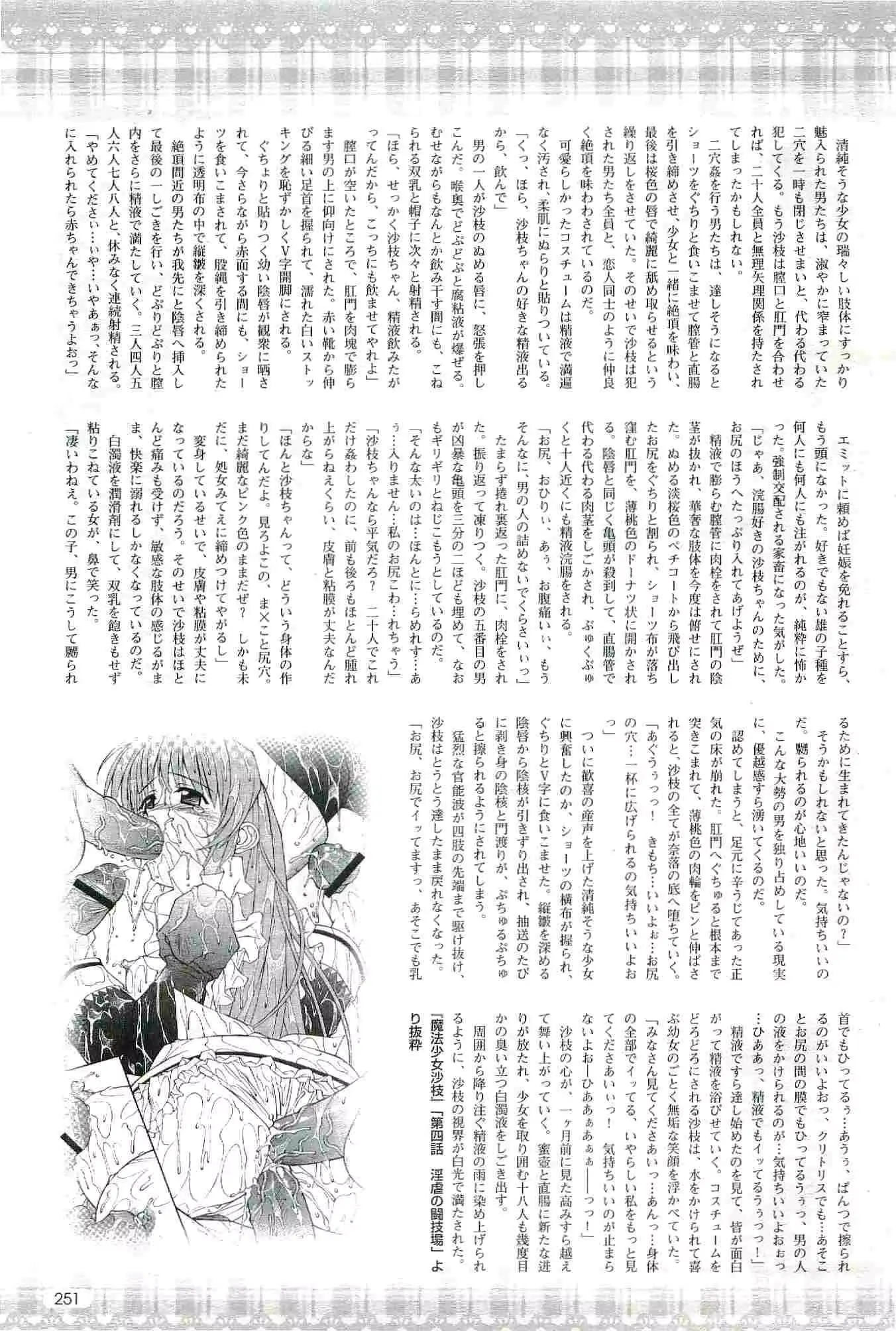 웹툰 이미지 250