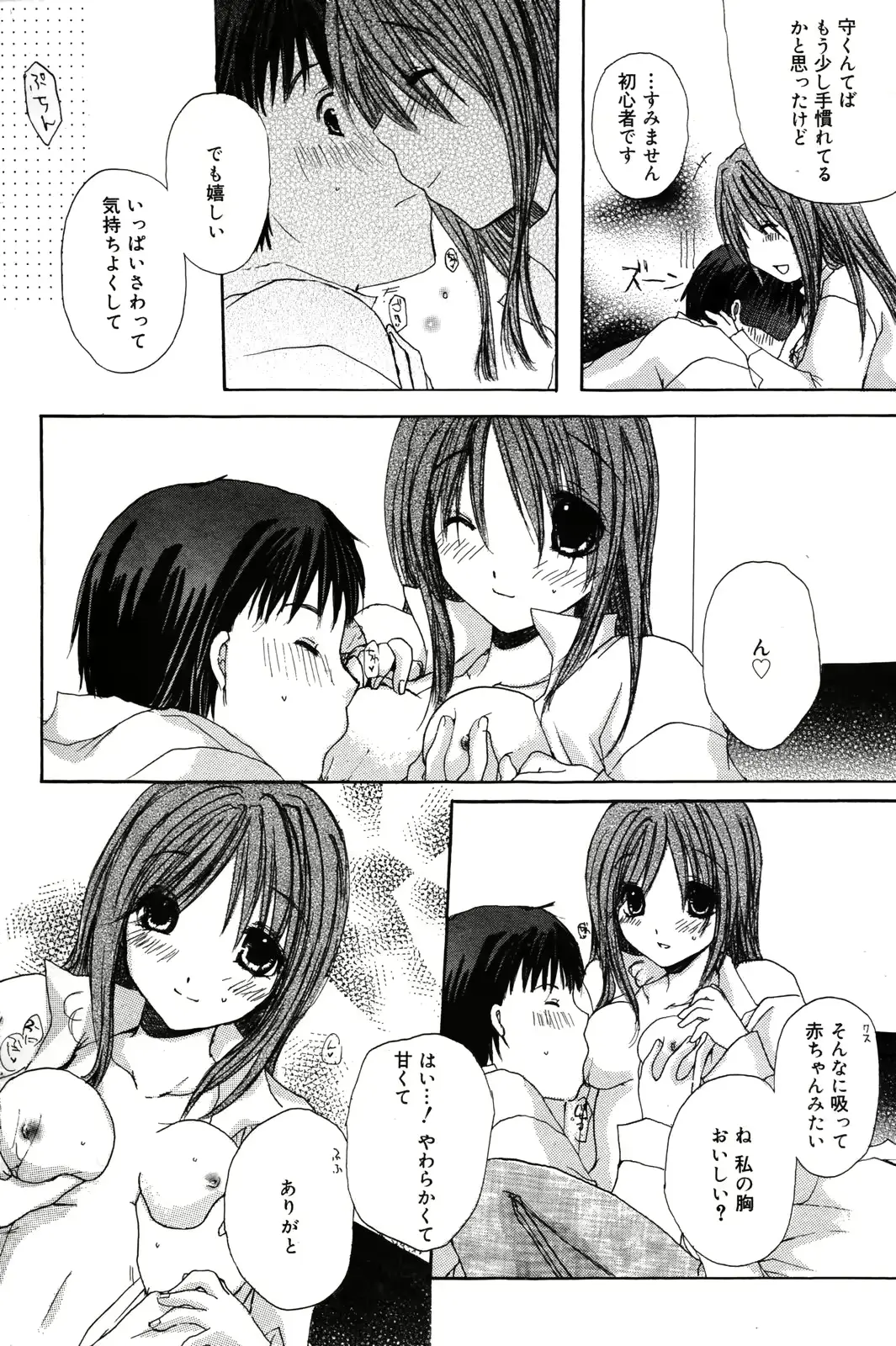 웹툰 이미지 101