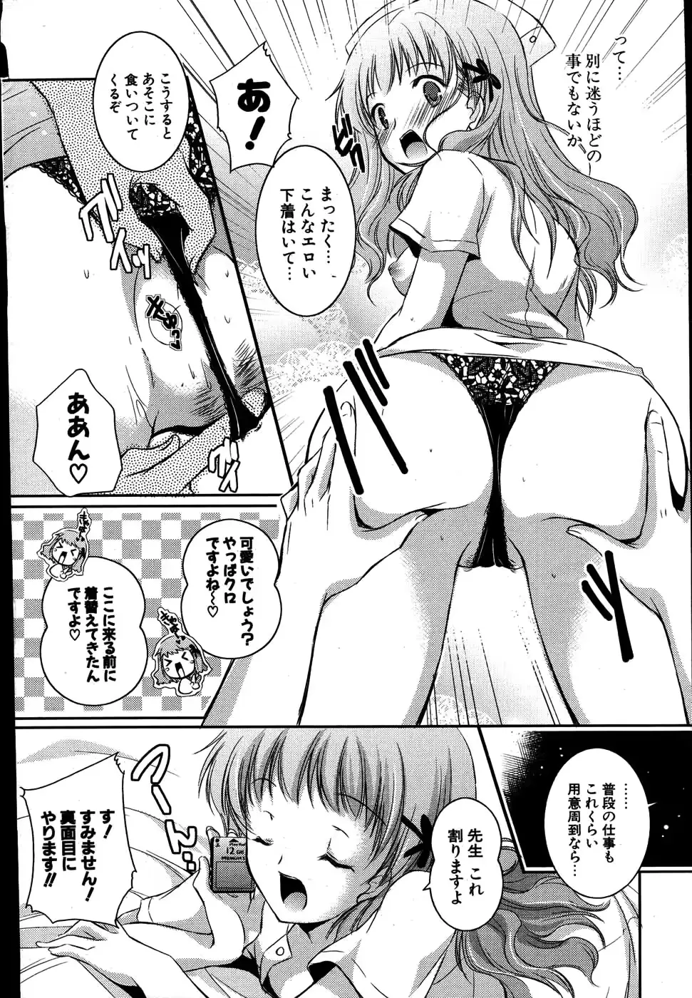 웹툰 이미지 240