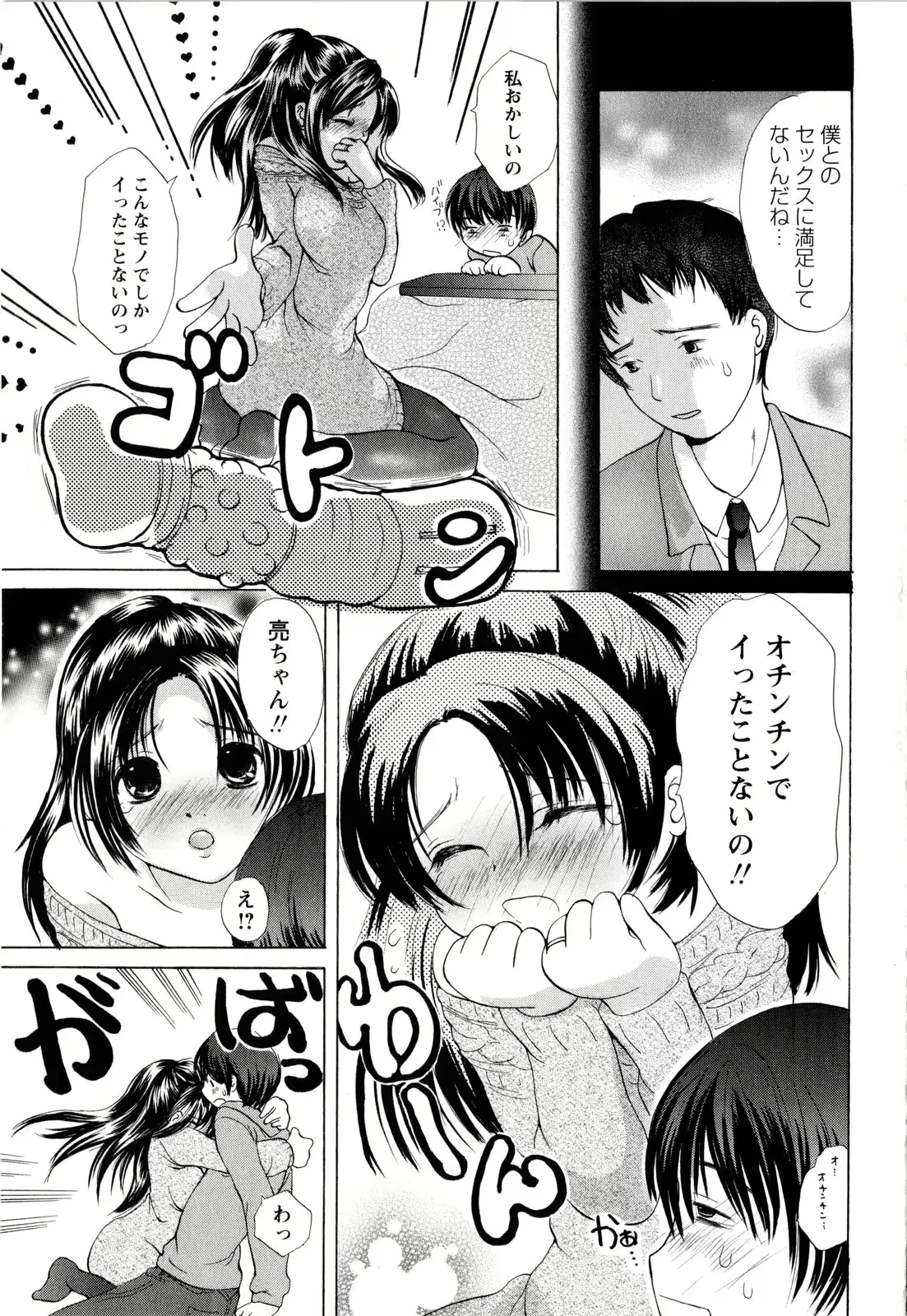 웹툰 이미지 164
